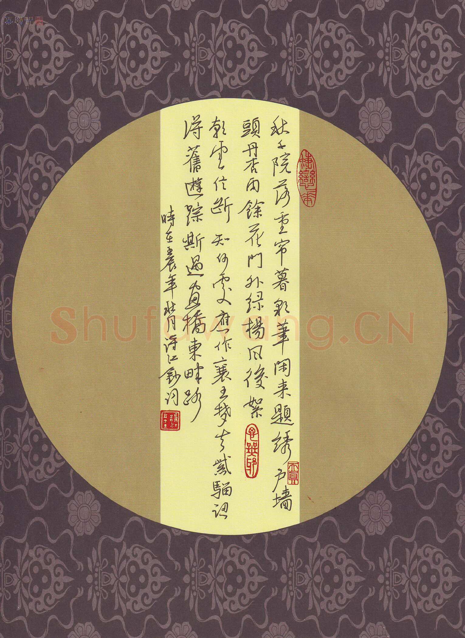 陶诗江硬笔行书宋词一首,陶诗江硬笔书法作品