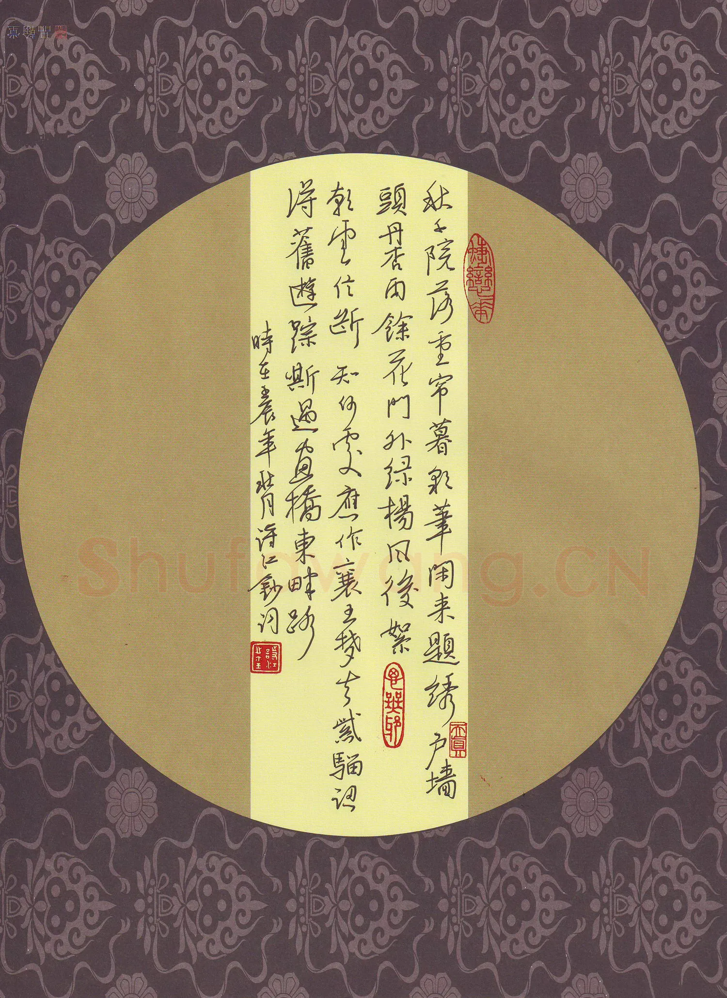 陶诗江硬笔行书宋词一首,陶诗江硬笔书法作品