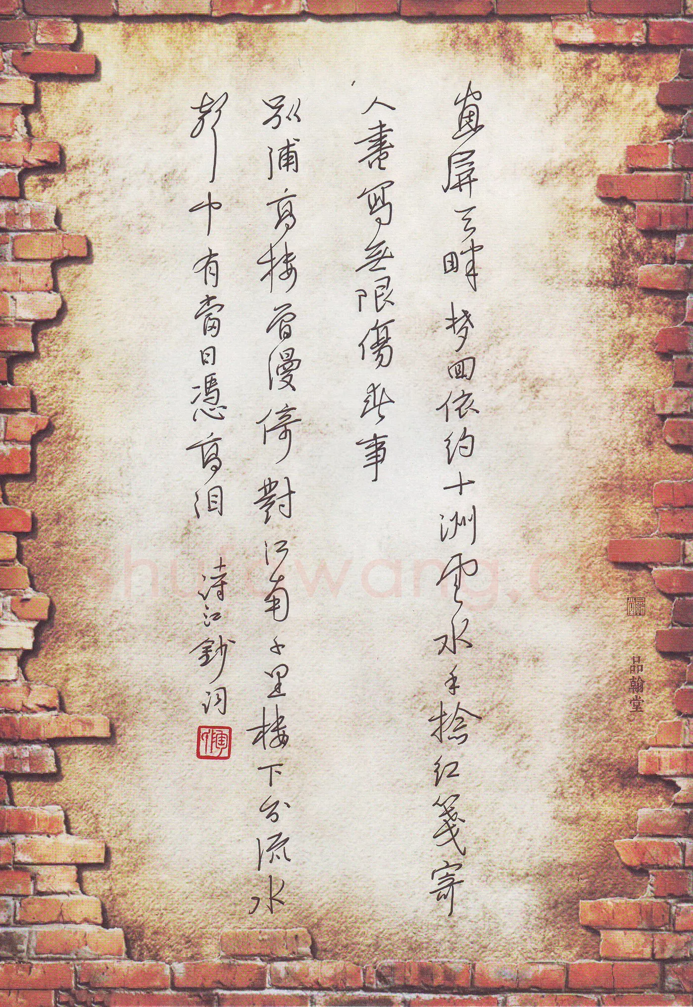 陶诗江硬笔行书宋词一首,陶诗江硬笔书法作品