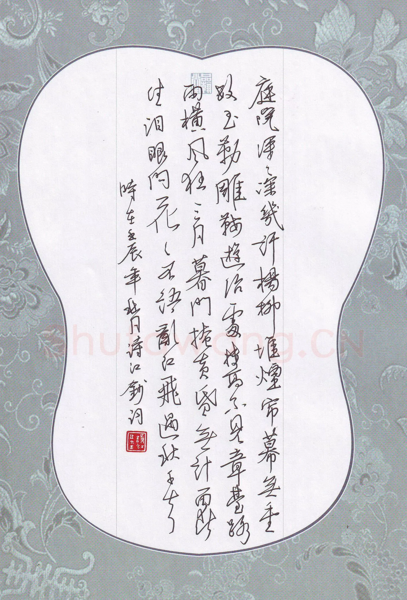 陶诗江硬笔行书宋词一首,陶诗江硬笔书法作品