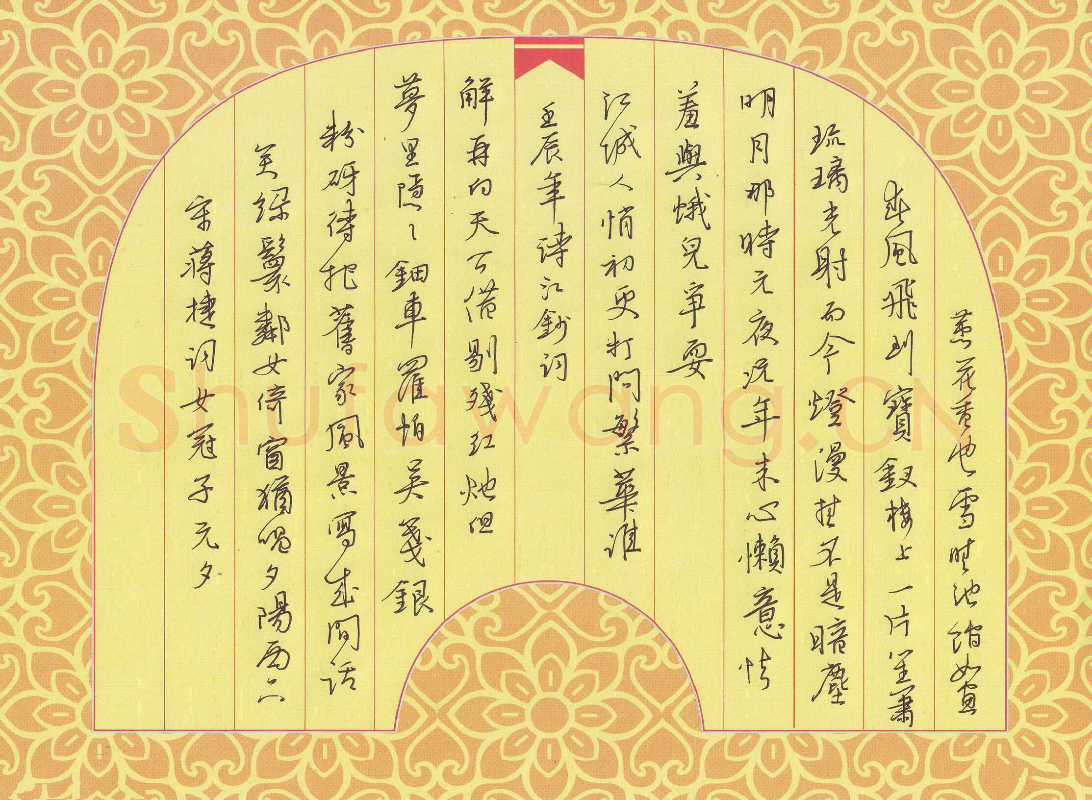 陶诗江硬笔行书蒋捷词女冠子元夕,陶诗江硬笔书法作品
