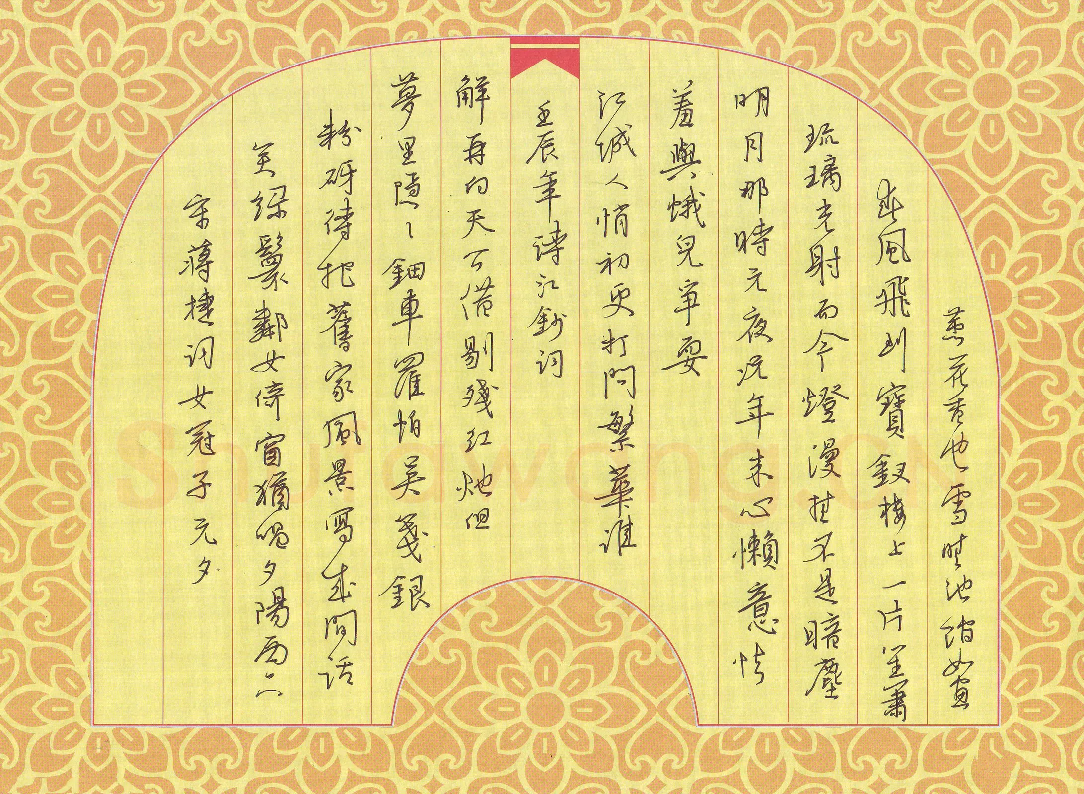 陶诗江硬笔行书蒋捷词女冠子元夕,陶诗江硬笔书法作品