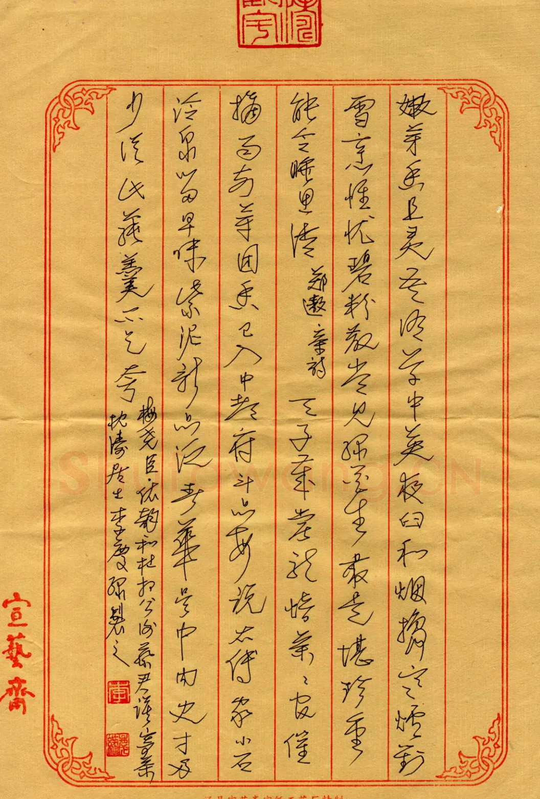 李庆绿硬笔行书梅尧臣诗,李庆绿硬笔书法作品