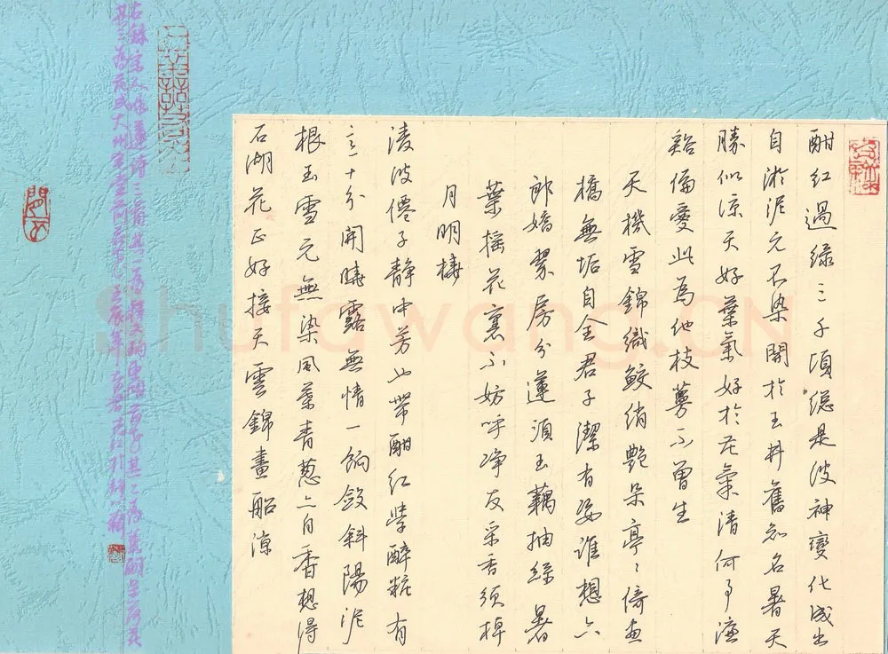 朱志仁硬笔行书宋人咏莲诗三首,朱志仁硬笔书法作品