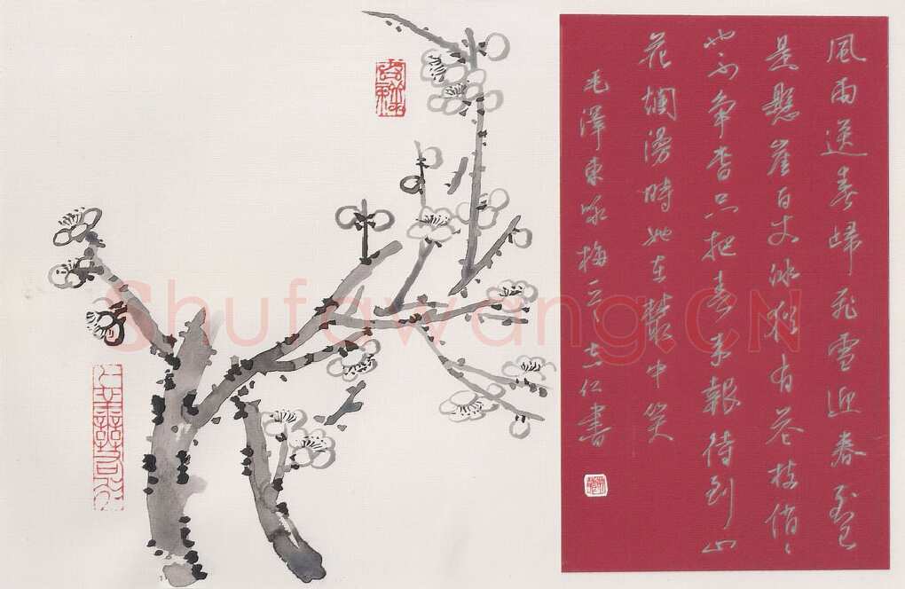 朱志仁硬笔行书毛泽东咏梅一首,朱志仁硬笔书法作品