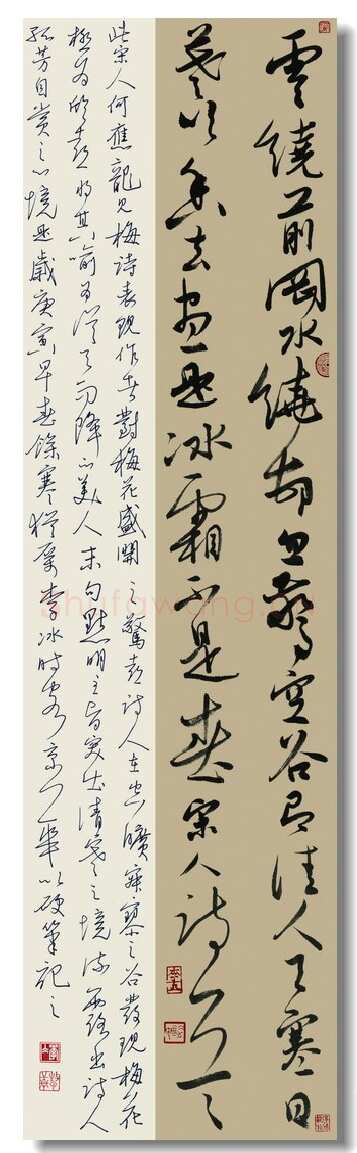 李冰硬笔行书何应龙见梅诗,李冰硬笔书法作品