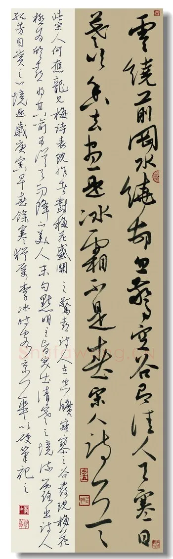 李冰硬笔行书何应龙见梅诗,李冰硬笔书法作品