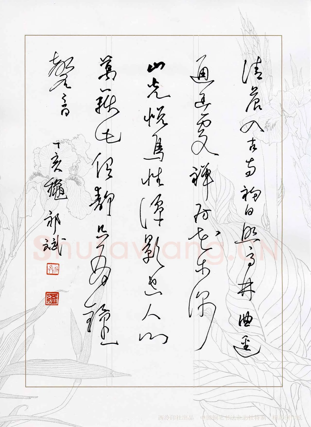 祁斌硬笔行草常建诗破山寺后禅院,祁斌硬笔书法作品