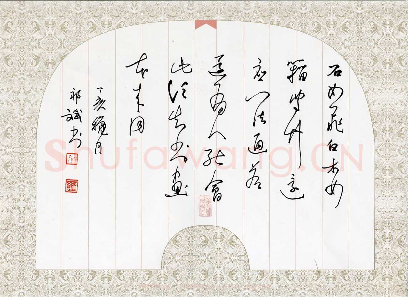 祁斌硬笔行草赵孟頫诗,祁斌硬笔书法作品