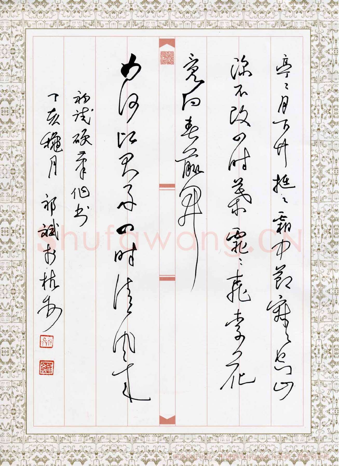 祁斌硬笔行草清刘灏咏竹诗,祁斌硬笔书法作品