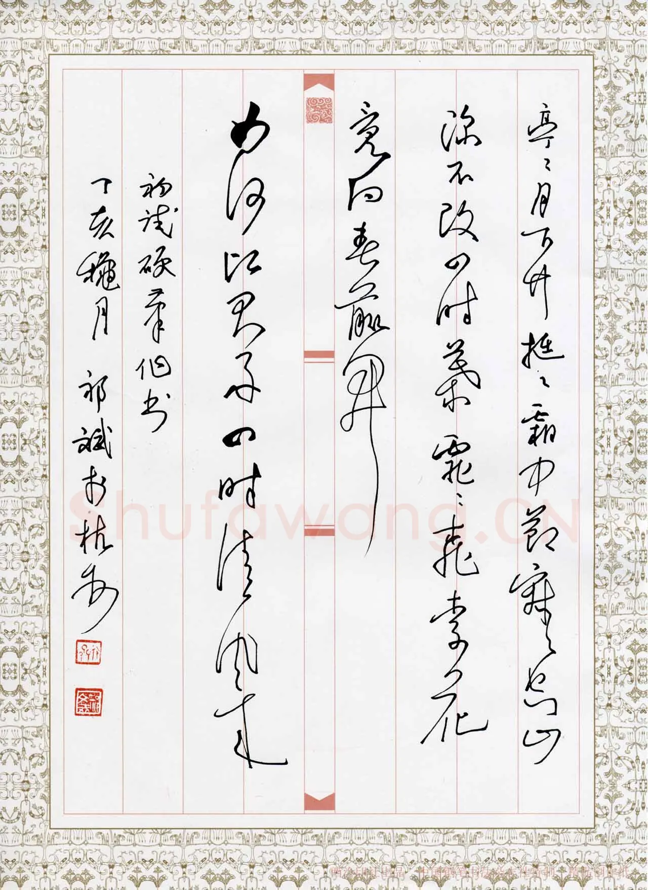 祁斌硬笔行草清刘灏咏竹诗,祁斌硬笔书法作品