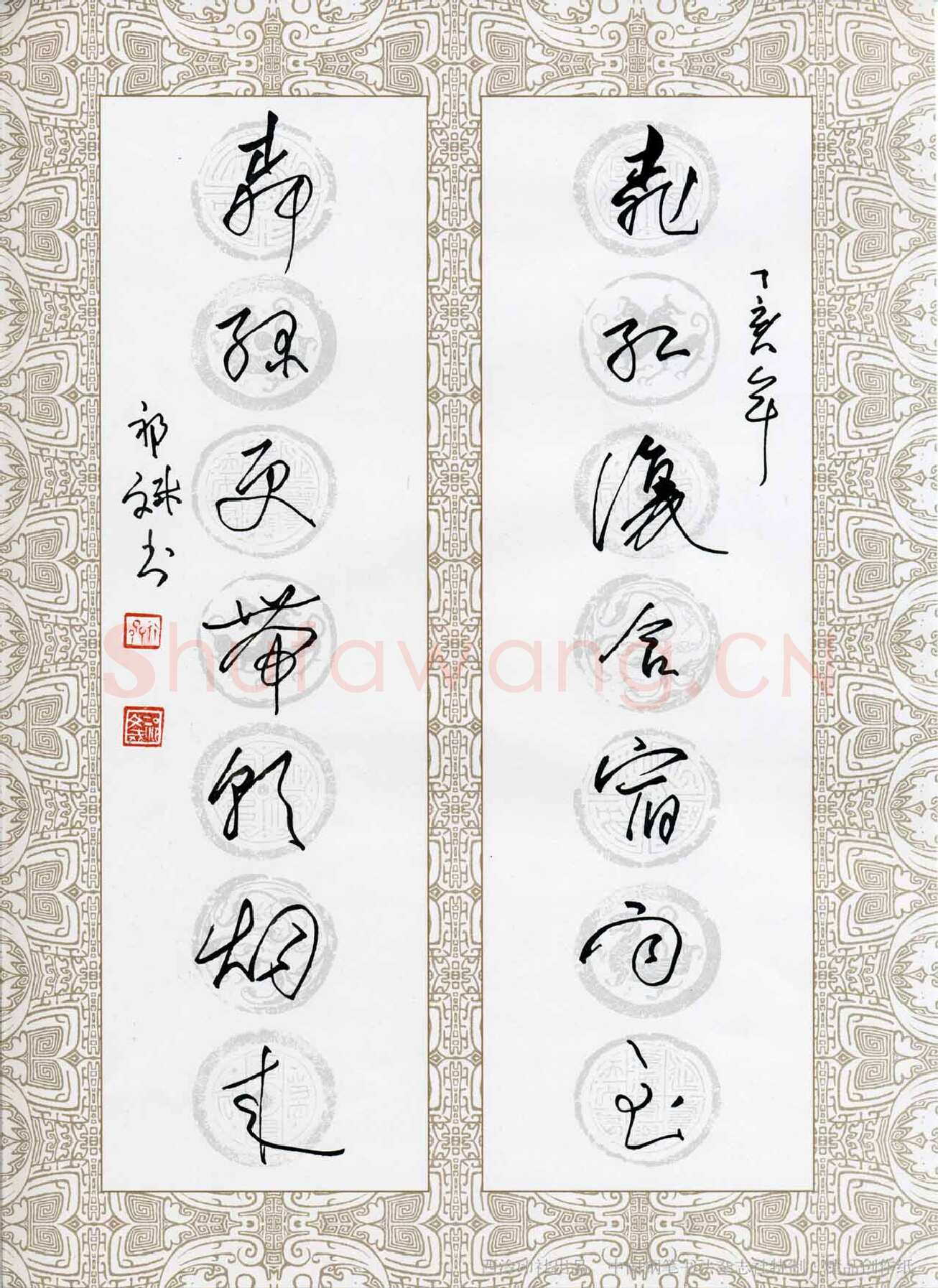 祁斌硬笔行草桃红柳绿联,祁斌硬笔书法作品