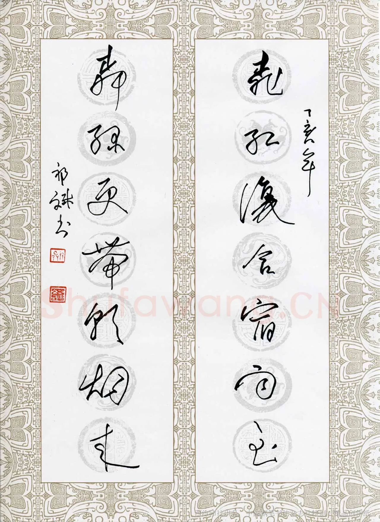 祁斌硬笔行草桃红柳绿联,祁斌硬笔书法作品