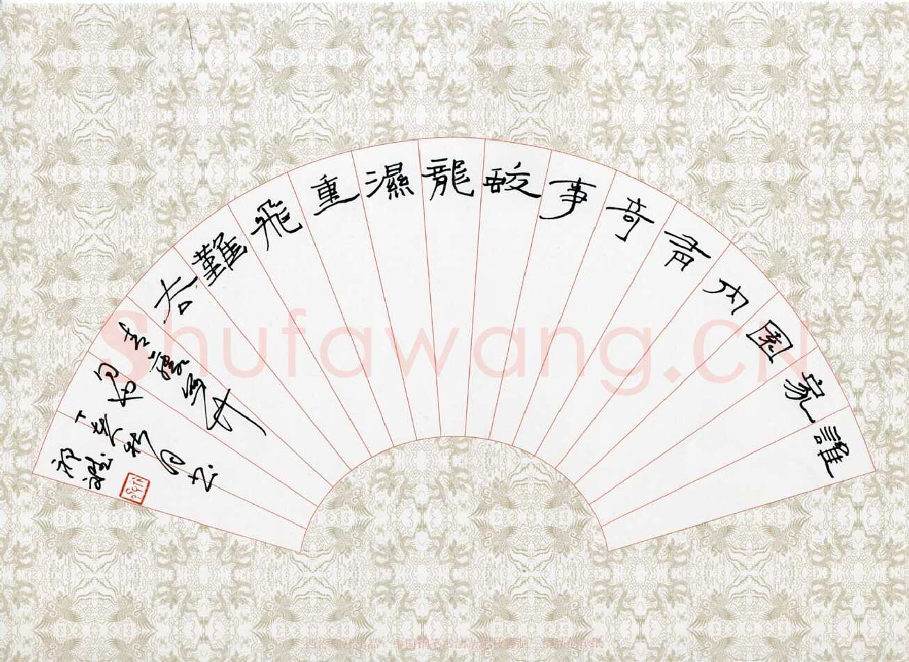 祁斌硬笔隶书青藤写竹句,祁斌硬笔书法作品