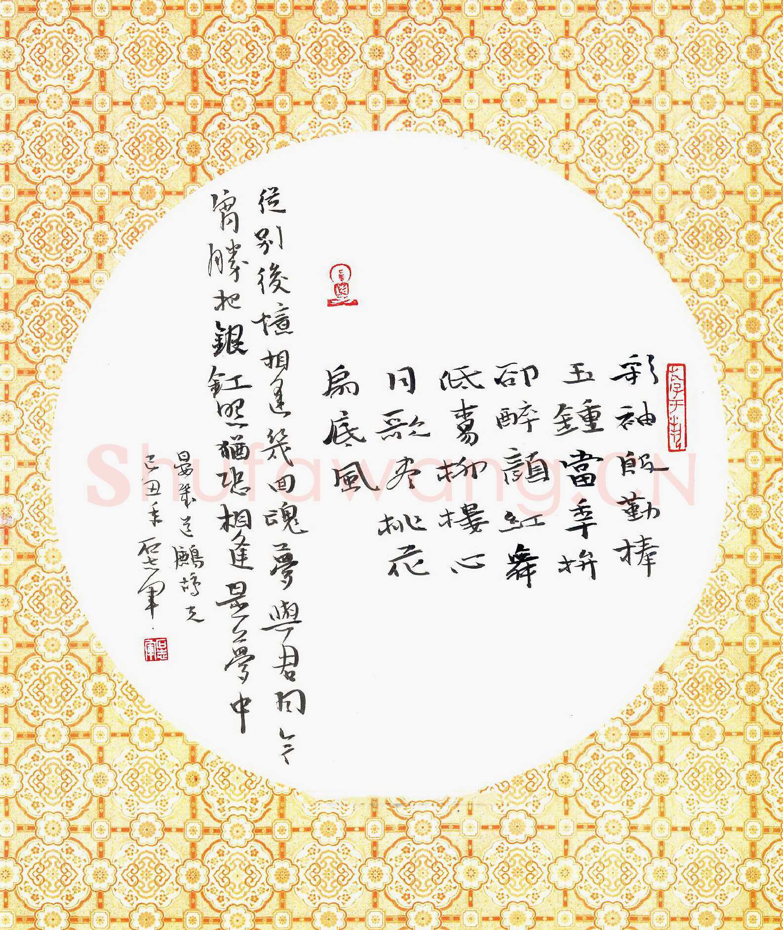 石志军硬笔行书晏几道词鹧鸪天,石志军硬笔书法作品