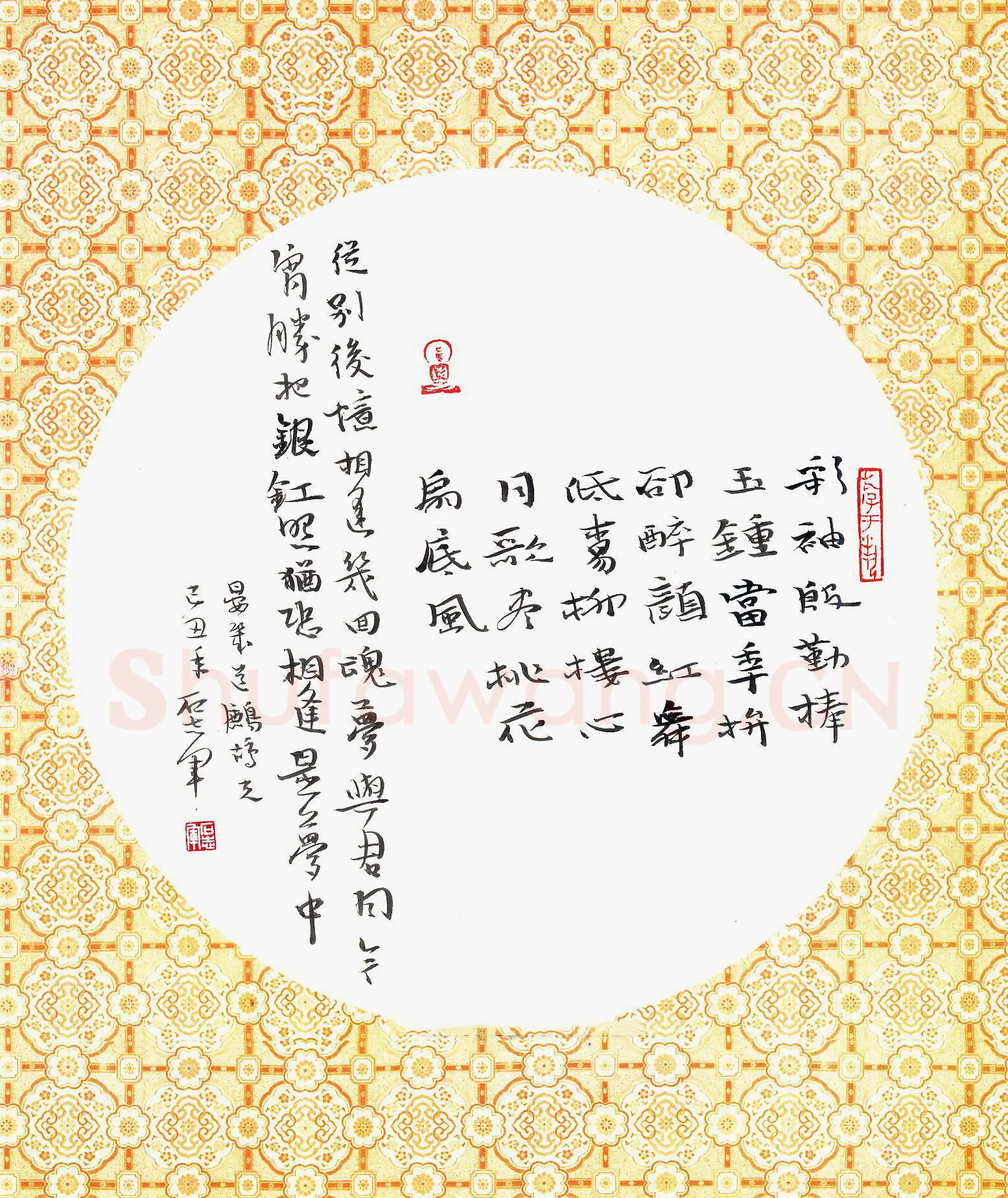 石志军硬笔行书晏几道词鹧鸪天,石志军硬笔书法作品