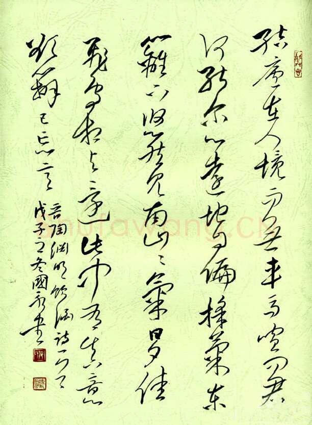 张国永硬笔行草陶渊明饮酒诗一首,张国永硬笔书法作品