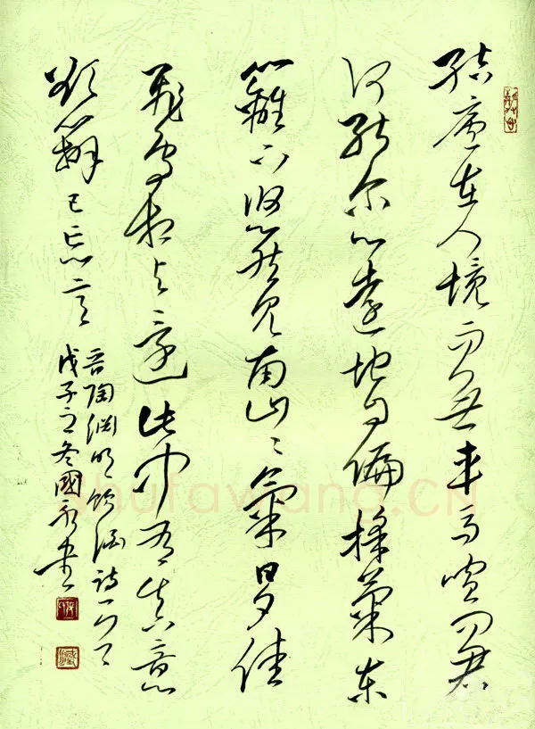 张国永硬笔行草陶渊明饮酒诗一首,张国永硬笔书法作品