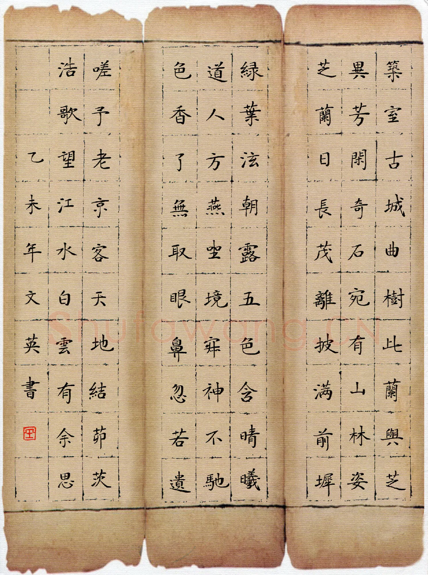 王文英硬笔楷书厉鹗东城杂记节录,硬笔书法作品