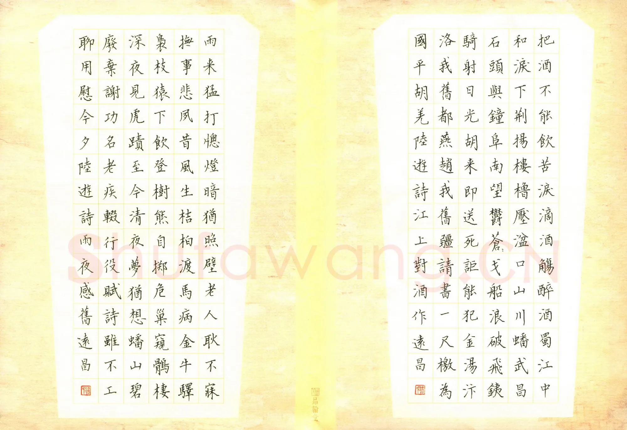 汤远昌硬笔楷书陆游诗二首,汤远昌硬笔书法作品