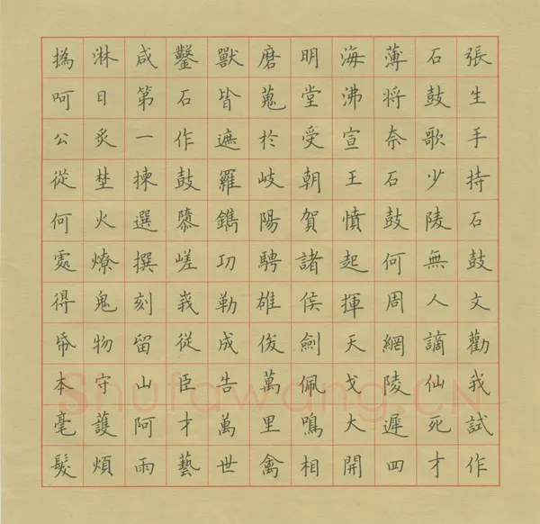 荆霄鹏硬笔楷书古诗一首,荆霄鹏硬笔书法作品