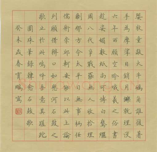 荆霄鹏硬笔楷书古诗一首,荆霄鹏硬笔书法作品