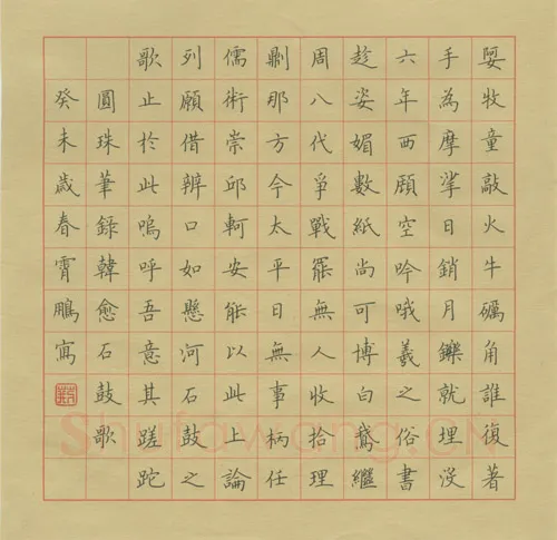 荆霄鹏硬笔楷书古诗一首,荆霄鹏硬笔书法作品