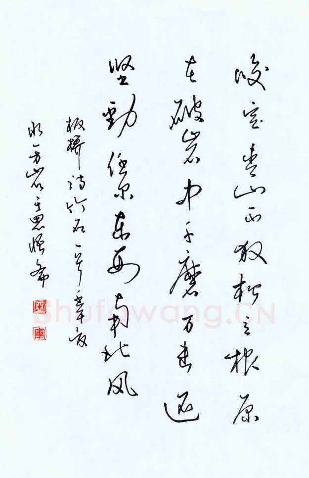 蒋亚军硬笔行书郑板桥诗竹石一首,蒋亚军硬笔书法作品