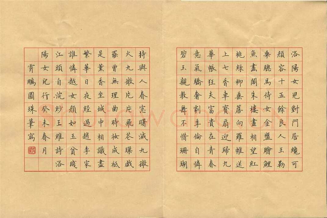荆霄鹏硬笔楷书王维洛阳女儿行,荆霄鹏硬笔书法作品