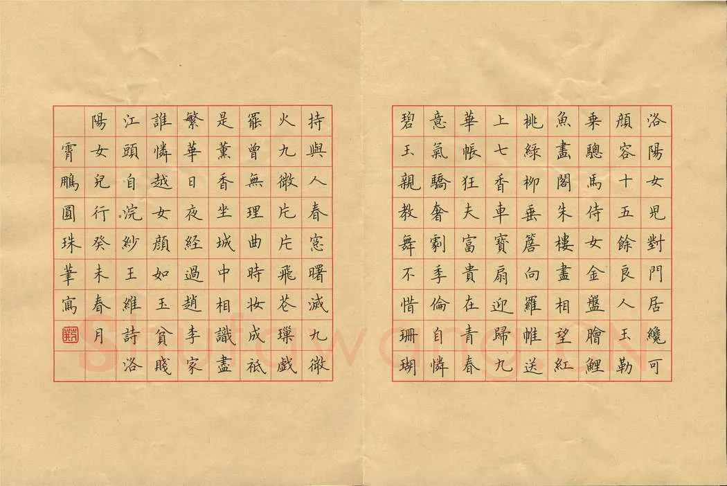 荆霄鹏硬笔楷书王维洛阳女儿行,荆霄鹏硬笔书法作品