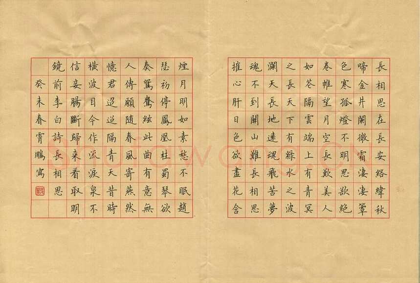 荆霄鹏硬笔楷书李白诗长相思,荆霄鹏硬笔书法作品