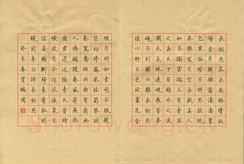 荆霄鹏硬笔楷书李白诗长相思,荆霄鹏硬笔书法作品