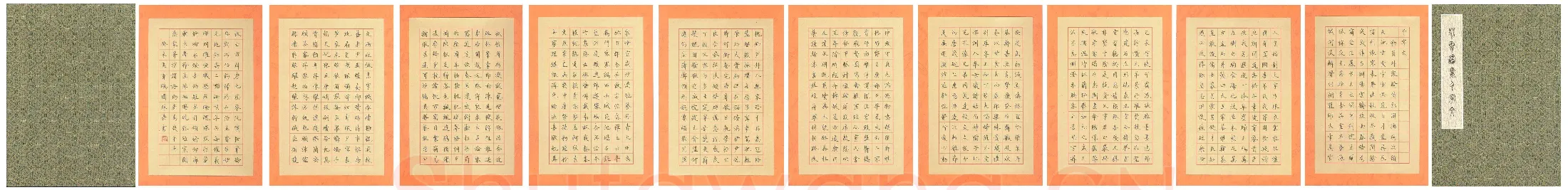 荆霄鹏硬笔楷书千字文,荆霄鹏硬笔书法作品