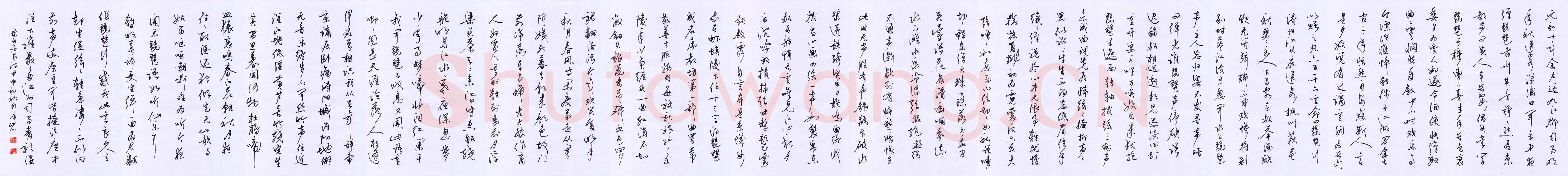 蒋亚军硬笔行草白居易琵琶行,蒋亚军硬笔书法作品