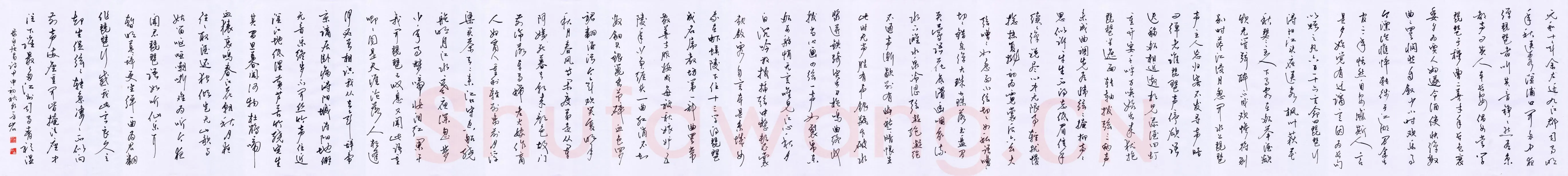 蒋亚军硬笔行草白居易琵琶行,蒋亚军硬笔书法作品