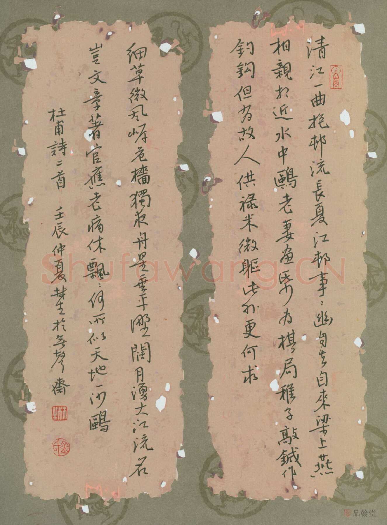 金林生硬笔行书杜甫诗二首,金林生硬笔书法作品