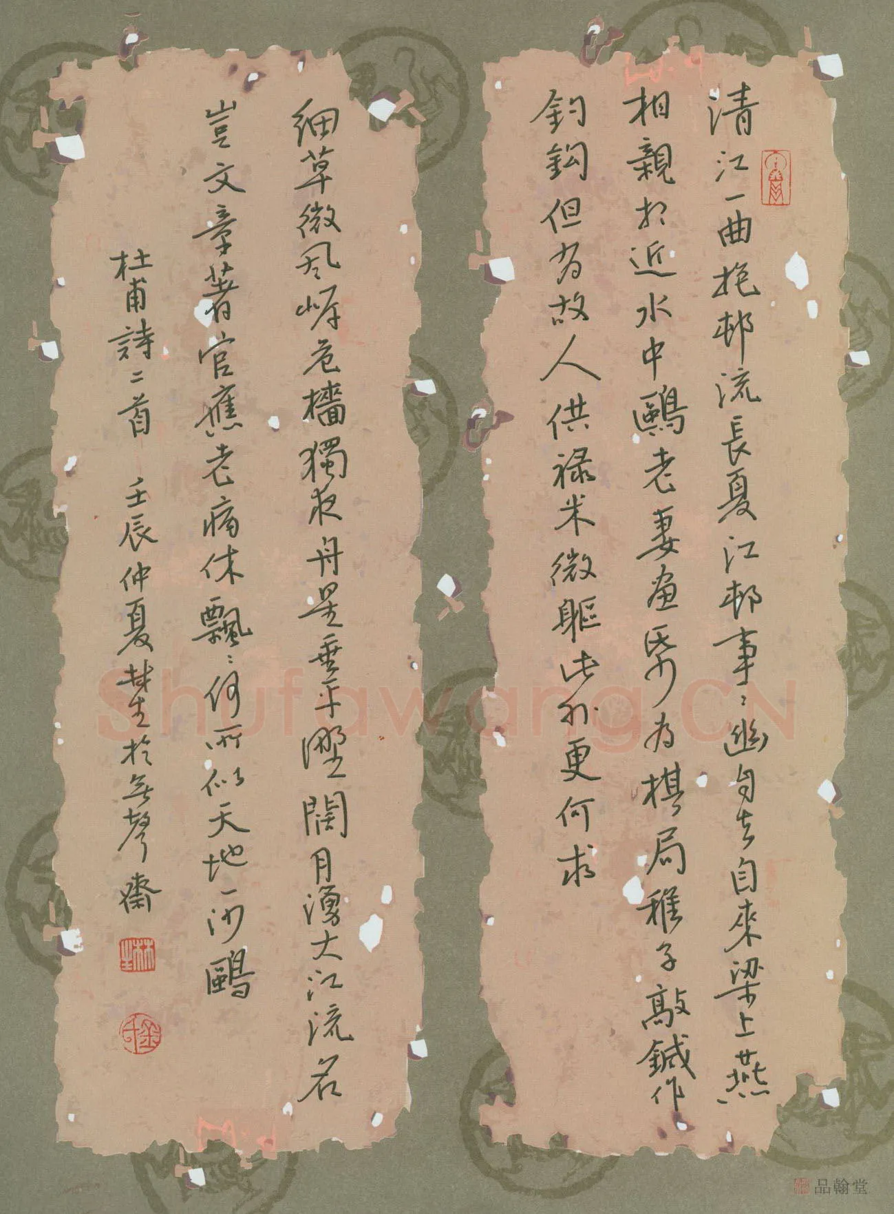 金林生硬笔行书杜甫诗二首,金林生硬笔书法作品