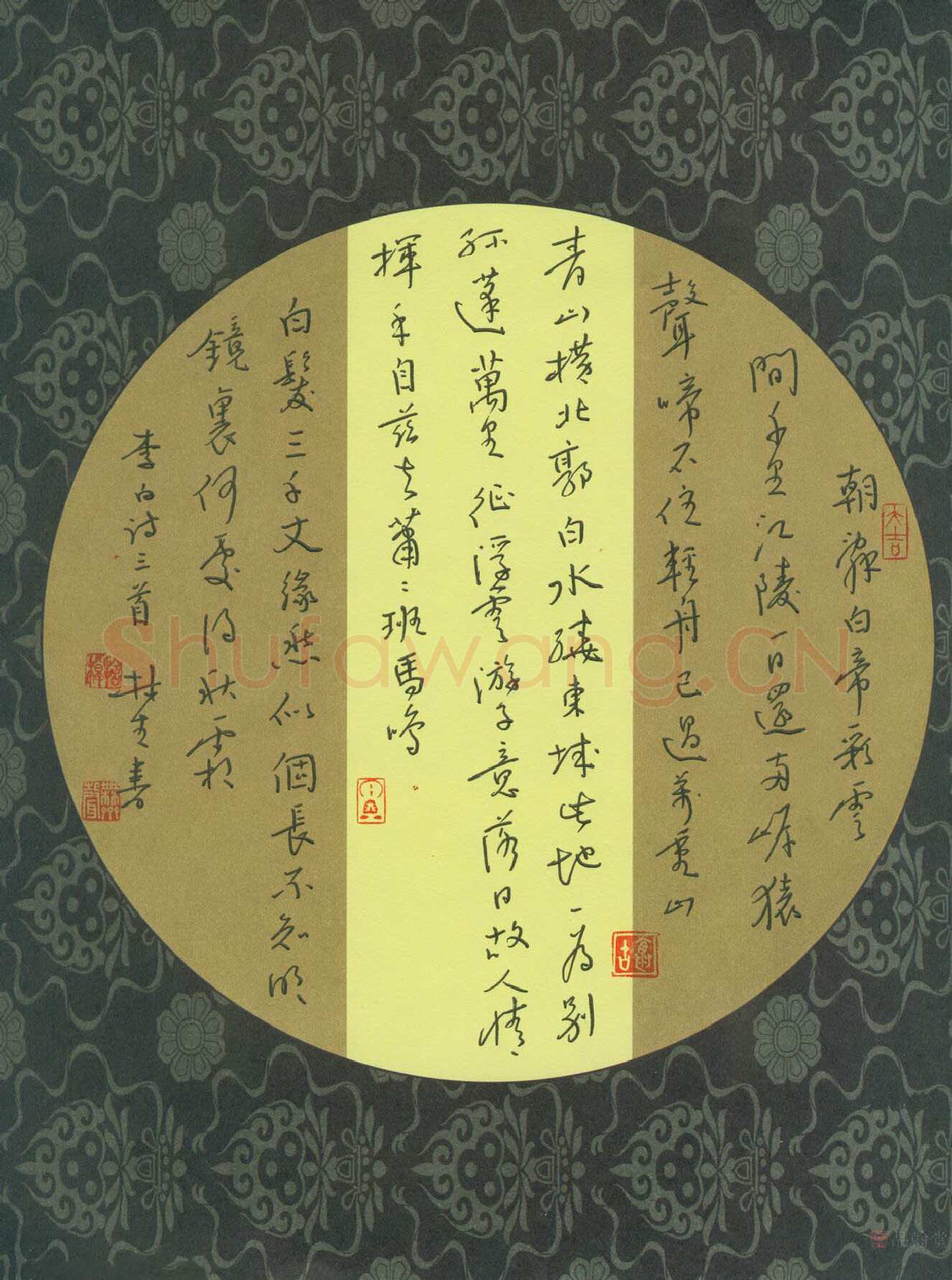 金林生硬笔行书李白诗二首,金林生硬笔书法作品