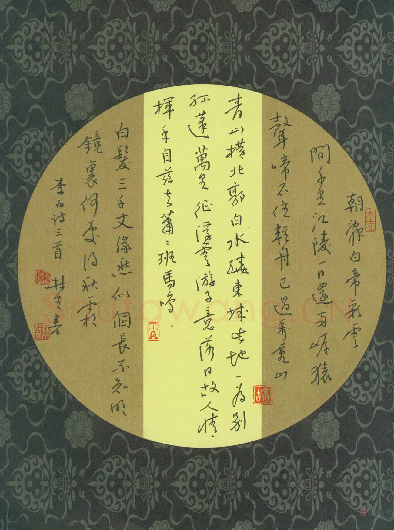 金林生硬笔行书李白诗二首,金林生硬笔书法作品