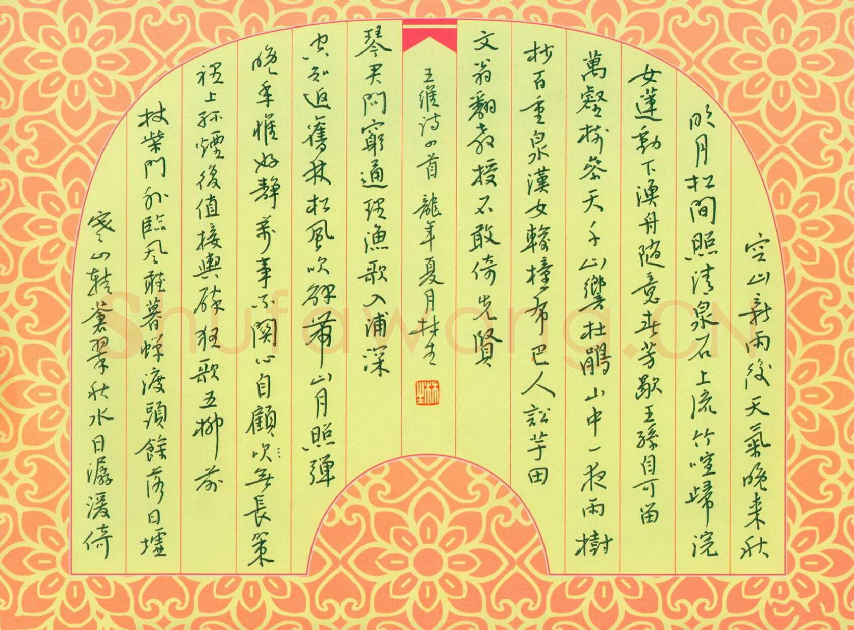 金林生硬笔行书王维诗四首,金林生硬笔书法作品