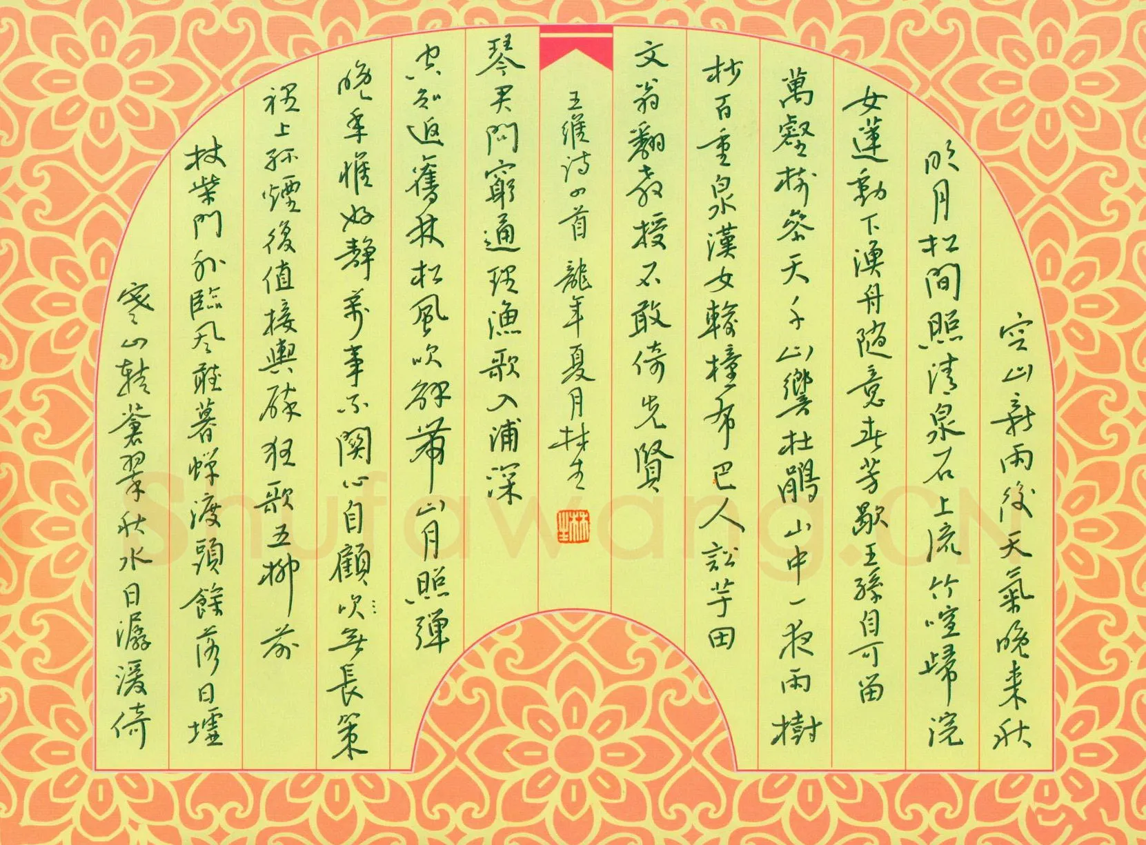 金林生硬笔行书王维诗四首,金林生硬笔书法作品