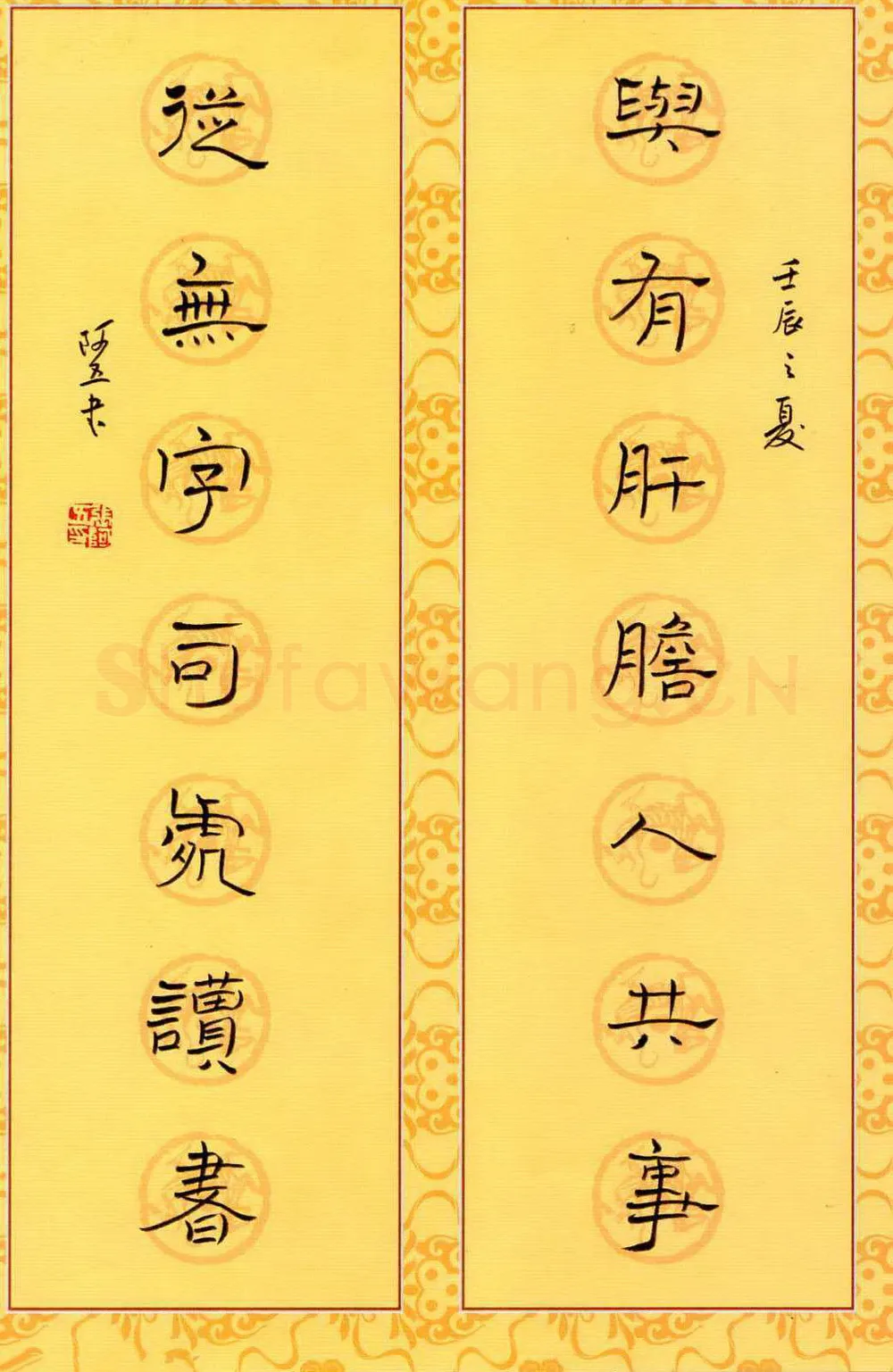 张阿五硬笔隶书七言联,张阿五硬笔书法作品