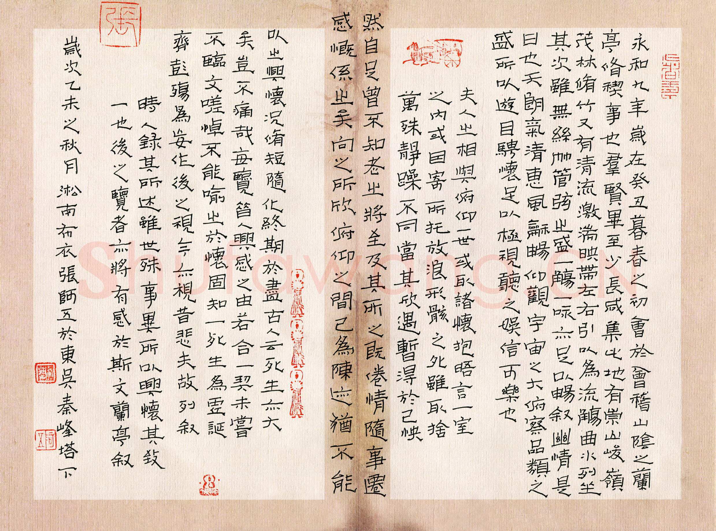 张阿五硬笔隶书兰亭序,张阿五硬笔书法作品