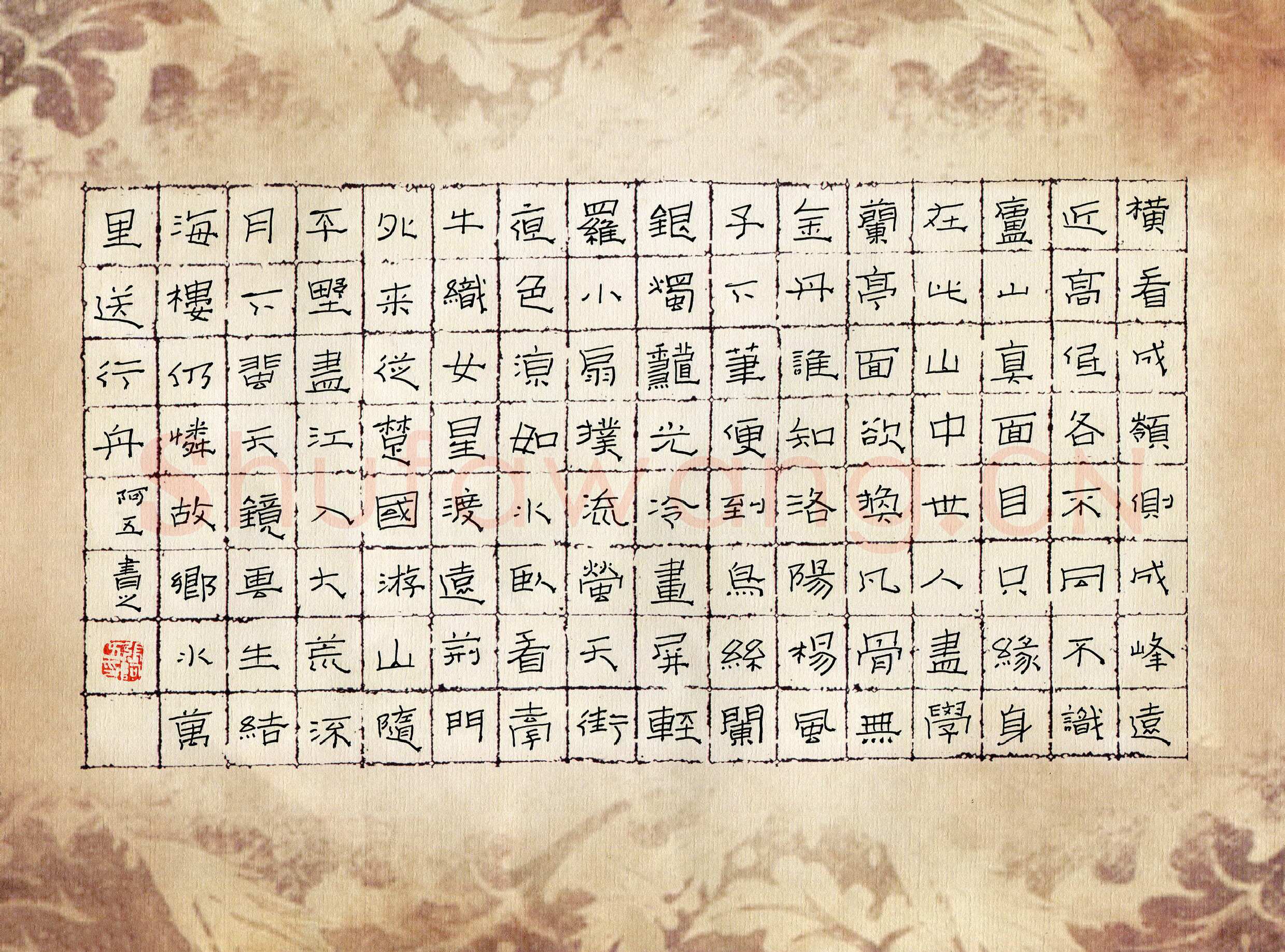 张阿五硬笔隶书古诗选抄,张阿五硬笔书法作品