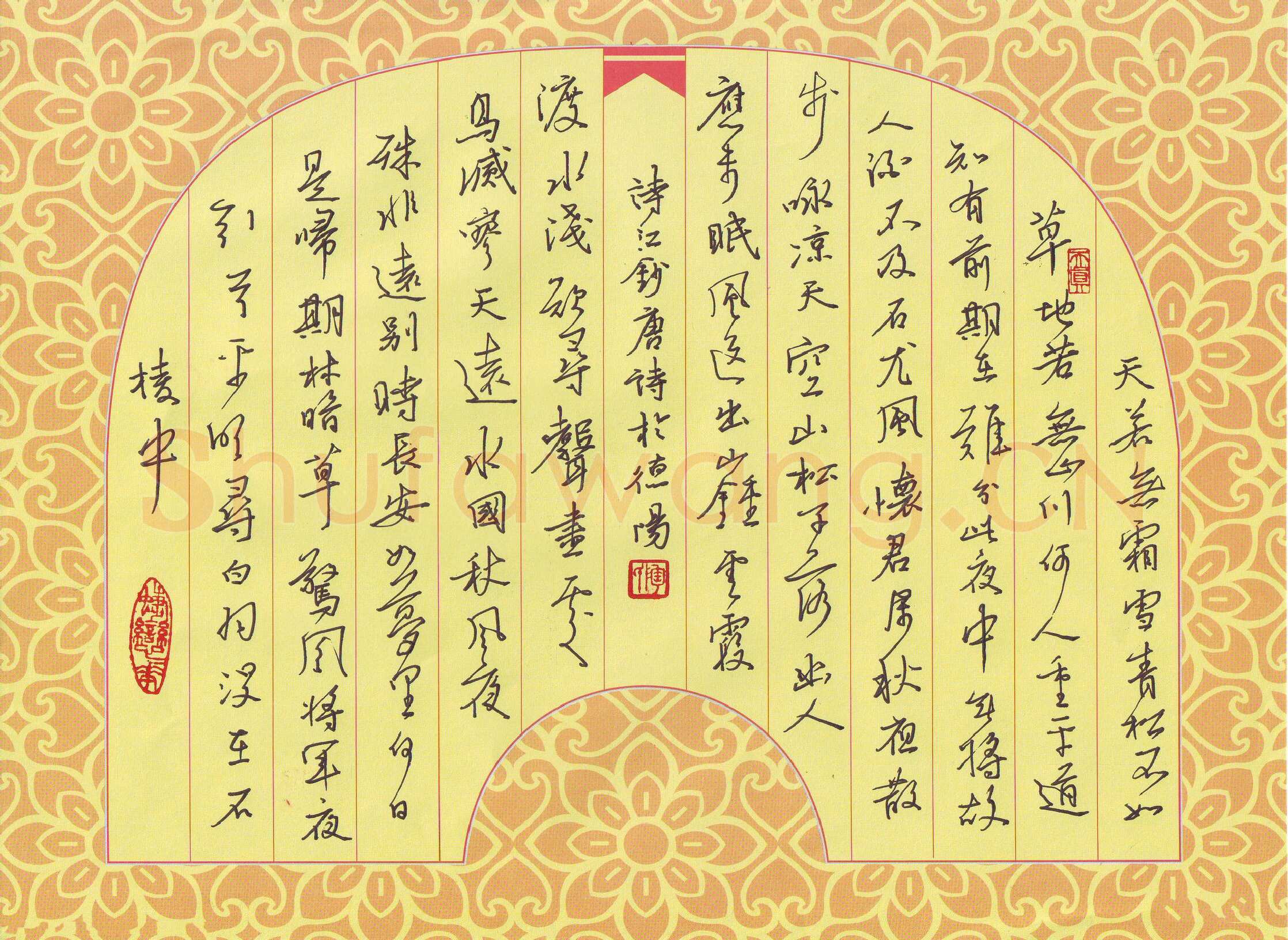 陶诗江硬笔行书秦观满庭芳词,陶诗江硬笔书法作品