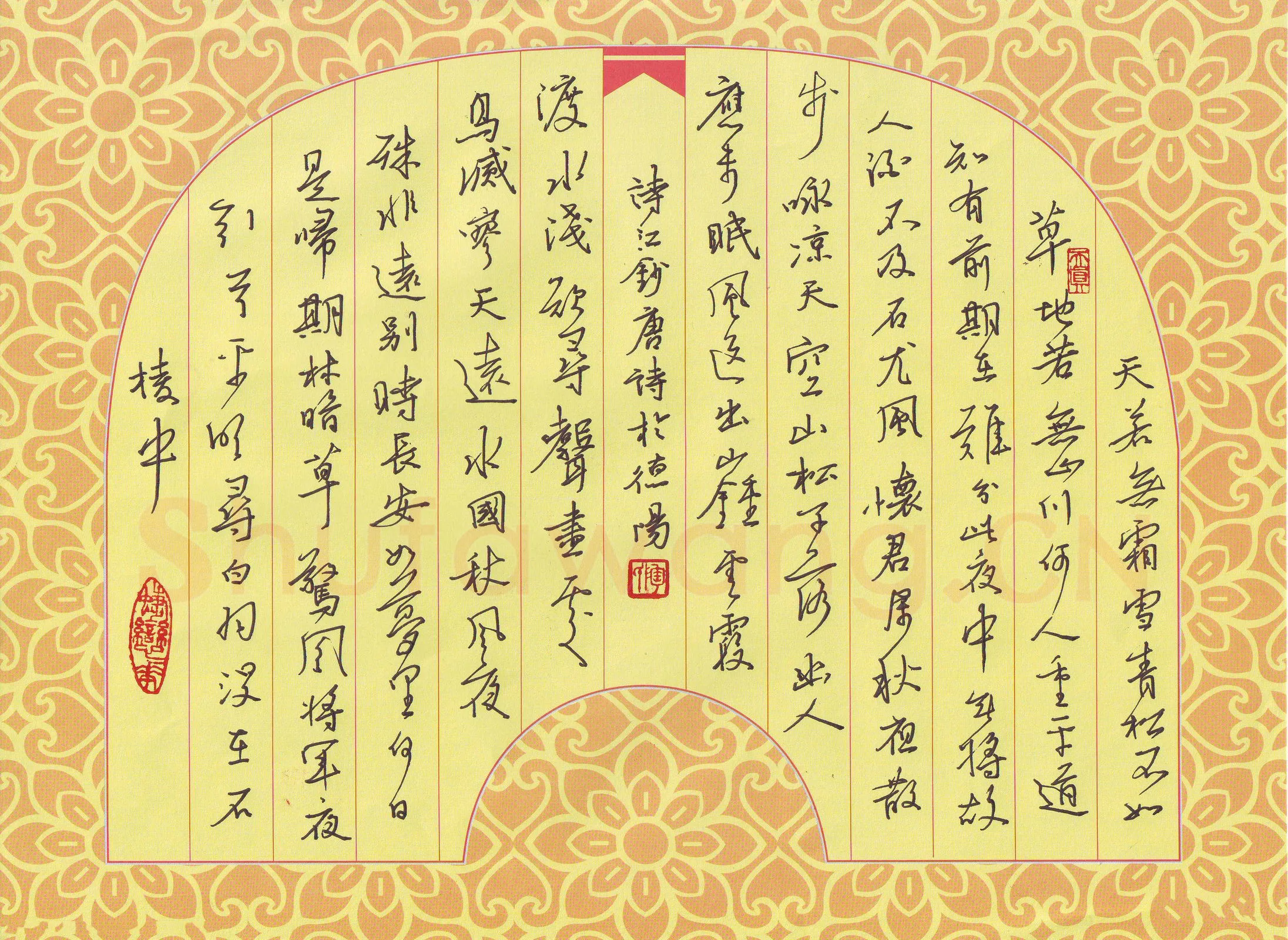 陶诗江硬笔行书秦观满庭芳词,陶诗江硬笔书法作品