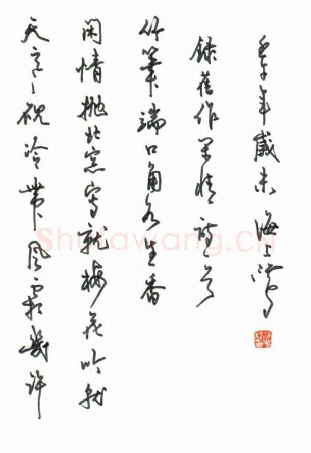 沈鸿根硬笔行书自作诗闲情诗一首,沈鸿根硬笔书法作品