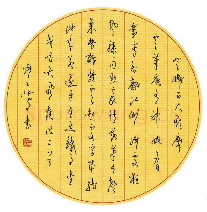 沈鸿根钢笔行草自作诗二首,沈鸿根硬笔书法作品