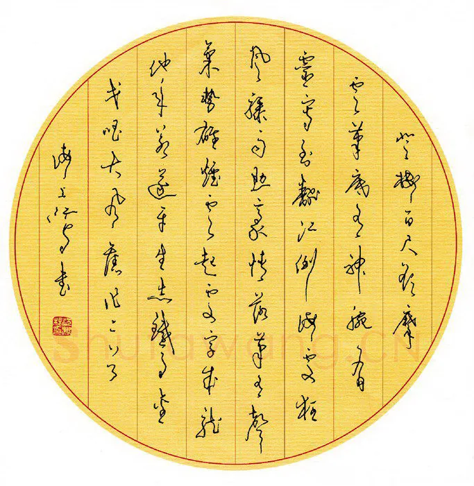 沈鸿根钢笔行草自作诗二首,沈鸿根硬笔书法作品