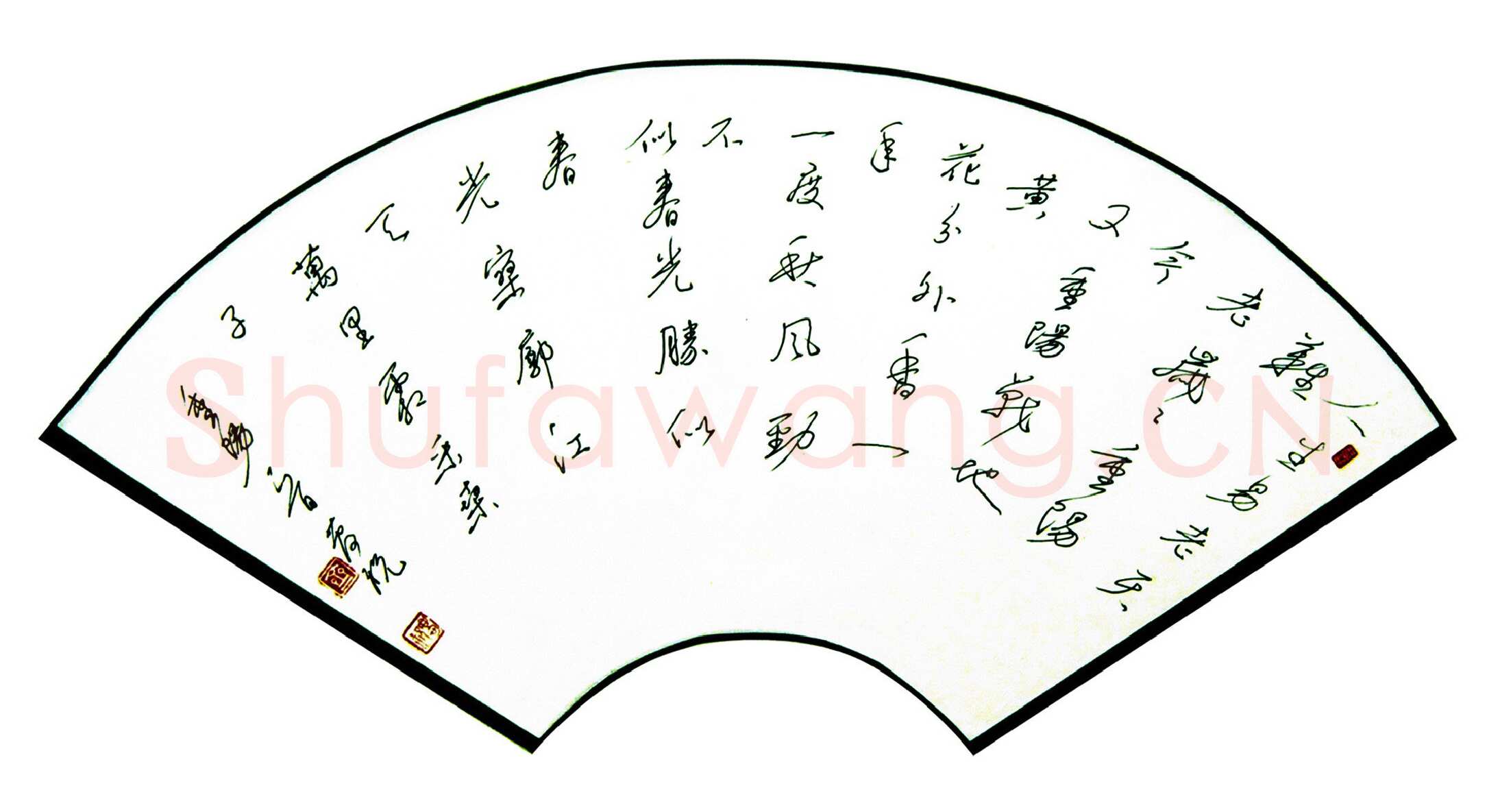 齐庆祝硬笔行书采桑子一首,齐庆祝硬笔书法作品